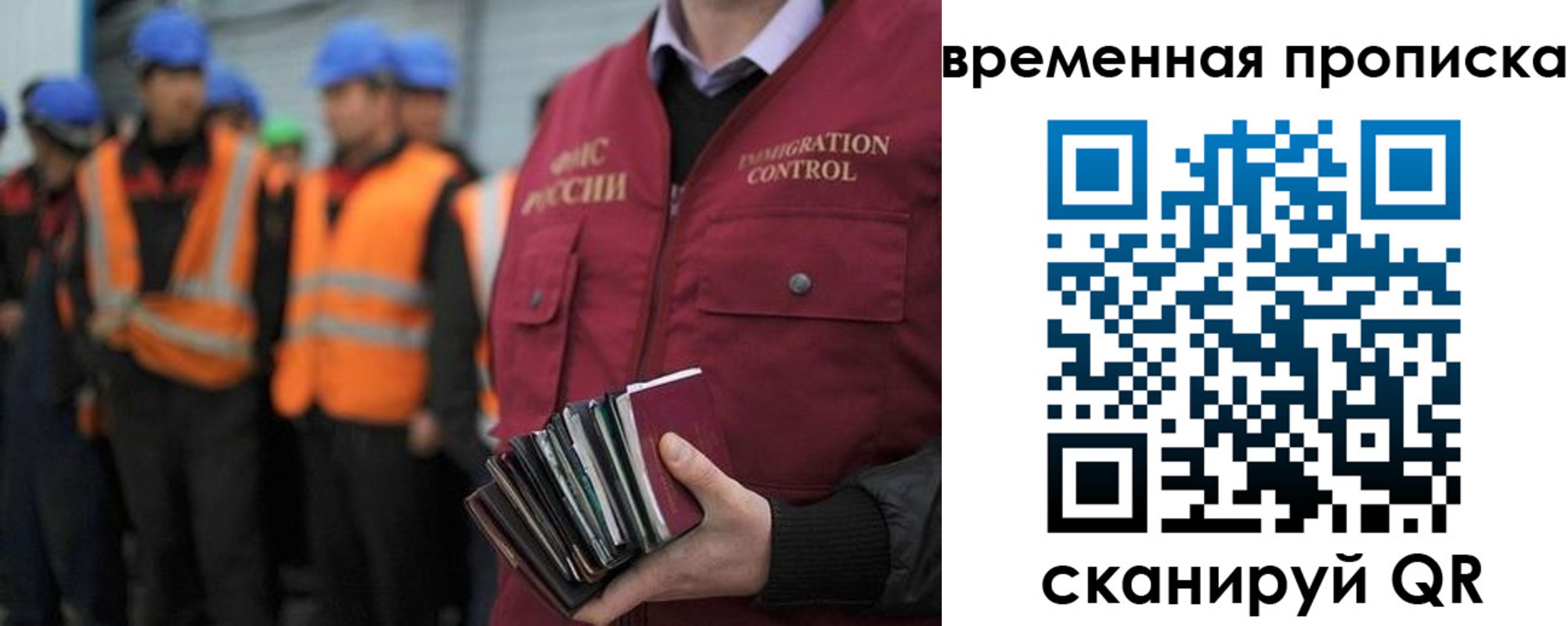 временная прописка в Киржаче