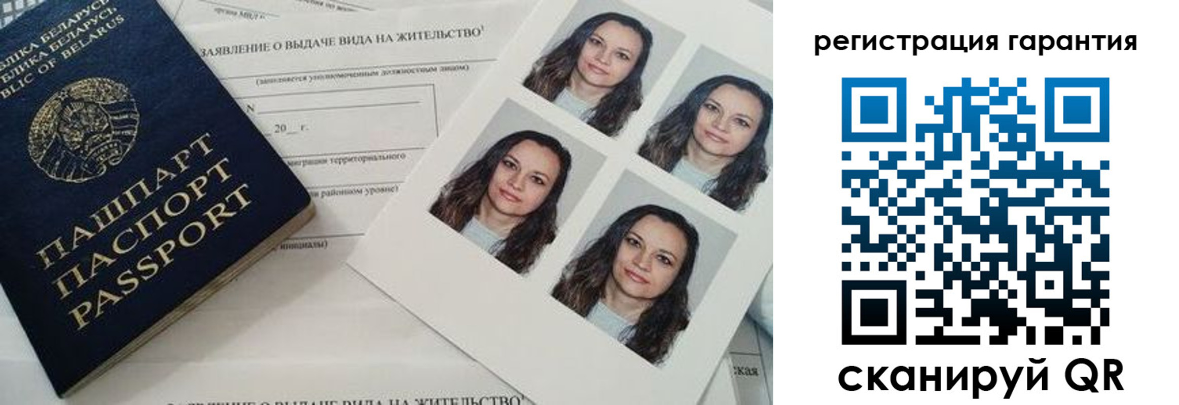 миграционный учет в Киржаче