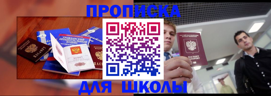 временная регистрация адрес в Киржаче