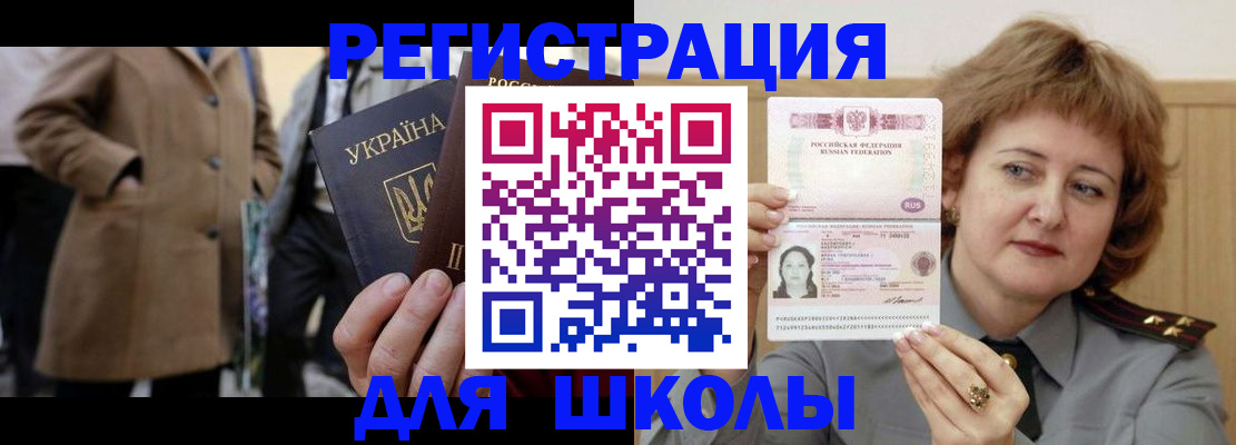 прописка гарантия в Киржаче